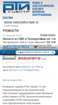 Mobile Screenshot of centrrti.ru