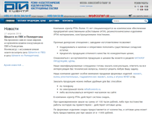 Tablet Screenshot of centrrti.ru
